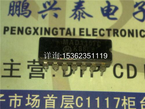 MAD1107C  进口双列14直插脚DIP陶瓷封装 MOTOROLA 电子元件集成