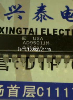 AD9501JN  数字可编程延时发生器IC元件 进口PDIP20直插脚集成块