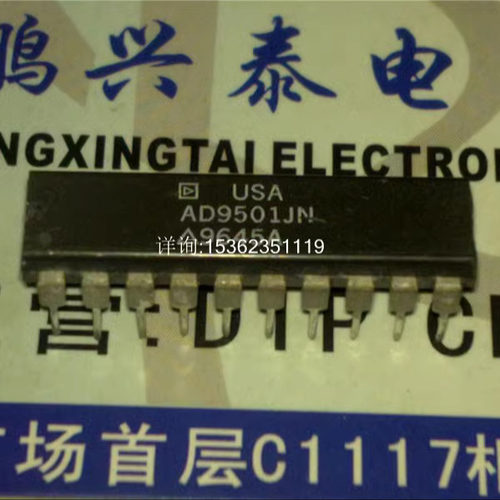 AD9501JN  数字可编程延时发生器IC元件 进口PDIP20直插脚集成块
