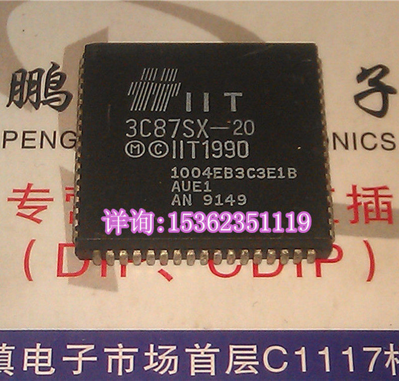 3C87SX-20  微处理器 PLCC-68表贴脚 IIT 387系列  老CPU收藏保用