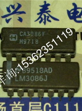 LM3086J  CA3086F  晶体管阵列IC  进口双列14直插脚CDIP陶瓷封装