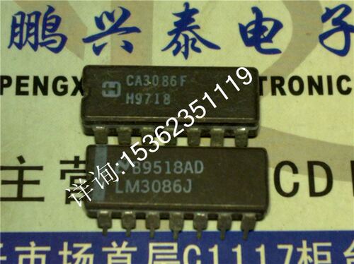 LM3086J  CA3086F  晶体管阵列IC  进口双列14直插脚CDIP陶瓷封装