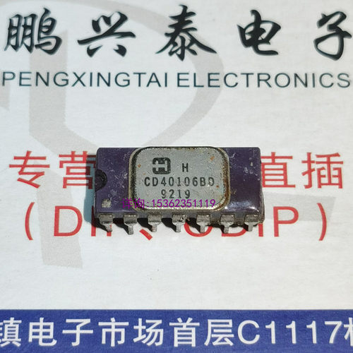 CD40106BD  钢面陶瓷封装 进口双列14直插脚 电子件IC电路集成块