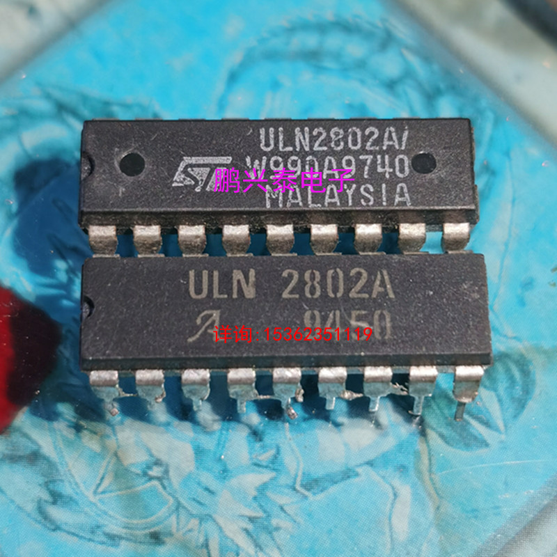 ULN2802A  ULN2802AN  驱动IC集成元件 进口双列18直插脚PDIP封装