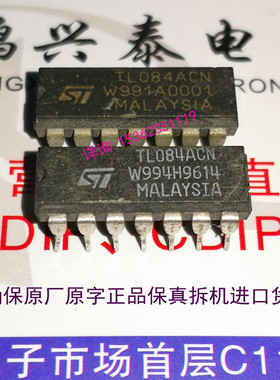 TL084ACN  TL084BCN  XR084CP  四运放 084 进口14直插脚脚塑料封