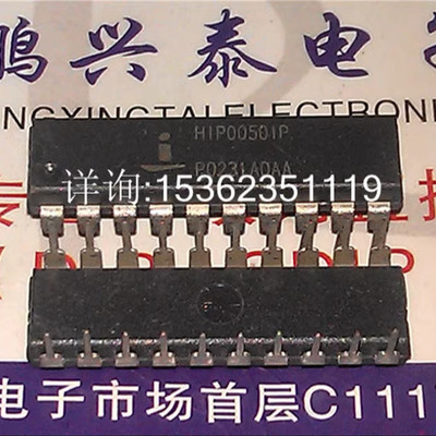 HIP0050IP  HIP0050  功率驱动器IC元件进口双列20直插脚PDIP封装