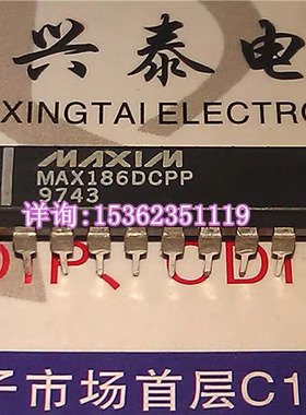 MAX186DCPP  CCPP  MAX186CEPP  MAX186DEPP  8路12位ADC进口20脚