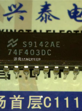 74F403DC  陶瓷封装 先入先出（FIFO）缓冲存储器进口DIP28直插脚