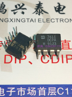 7611DCPA . ICL7611DCPA  . ICL7611  进口双列8直插脚PDIP单运放