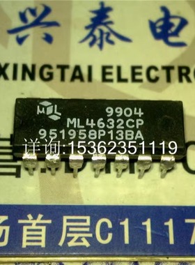 ML4632CP  光纤LED驱动器集成IC 进口双列14直插脚DIP封装