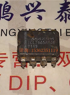 ICL7665ACJA  .  ICL7665  进口双列8直插脚CDIP陶瓷封装集成块IC