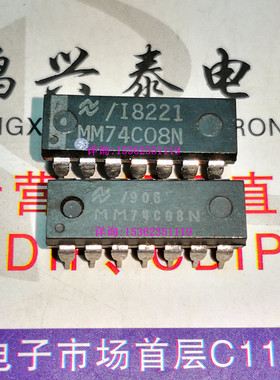 MM74C08N  四2输入与门集成块IC电子元件进口双列16直插脚DIP封装