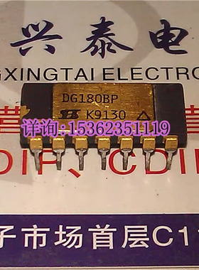 DG180BP  陶瓷镀金面 SPST模拟开关接口IC 进口双列14直插脚DIP封