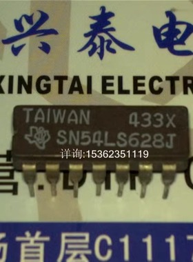 74LS628  54LS628  SN54LS628J  压控振荡器 进口14直插脚DIP陶封
