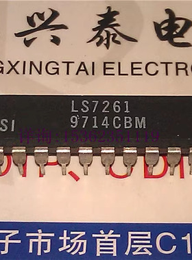 LS7261 . LSI 直流电机控制器/驱动器IC 进口双列20直插脚DIP封装
