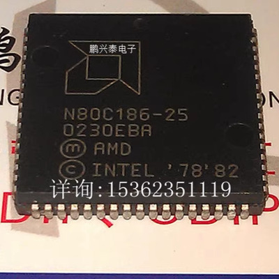 N80C186-25  原字 AMD 186 微处理器 PQCC68 N80C186 老CPU LCC68