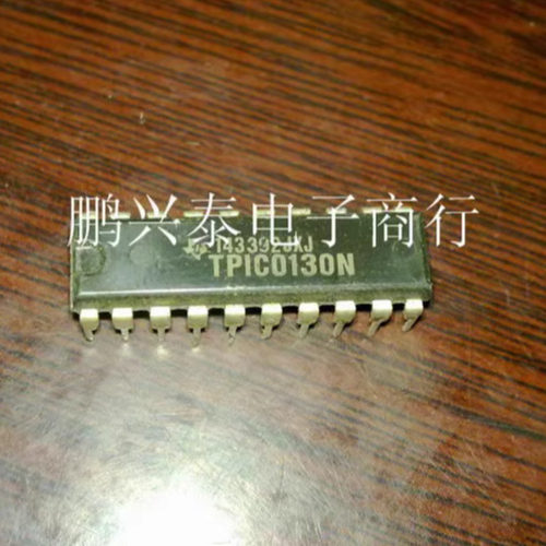 TPIC0130N 进口双列直插脚DIP封装 电子元件集成电路IC