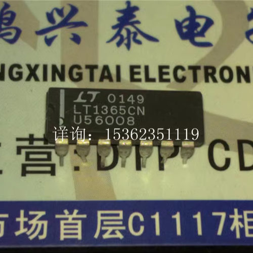 LT1365CN  双核和四70MHz的1000V/us运算放大器集成IC 进口14插脚