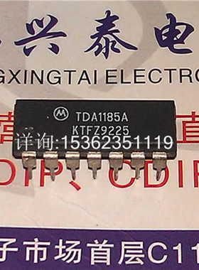 TDA1185A  三端双向可控硅相位角控制器IC 进口双列14直插脚DIP封