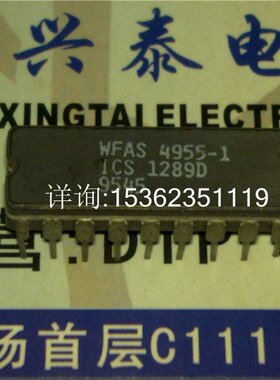 ICS1289D  进口双列18直插脚DIP陶瓷封装