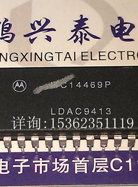 MC14469P  进口双列40直插脚DIP封装 MOTOROLA 电子元件集成块IC