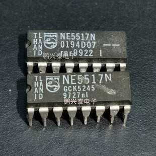 NE5517N  双运算跨导放大器集成块IC元件 进口双列16直插脚PDIP封