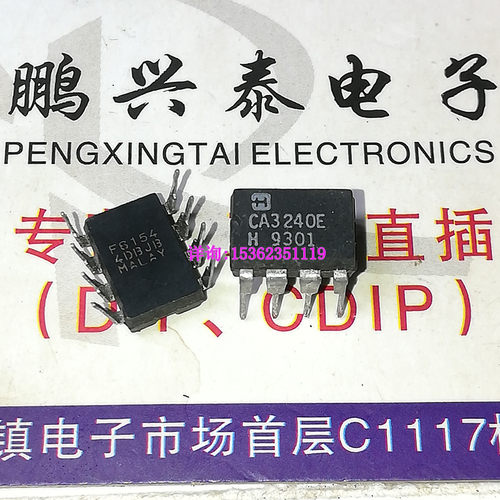CA3240E  CA3240AE  双运算放大器/双极性输出 进口双列8直插PDIP