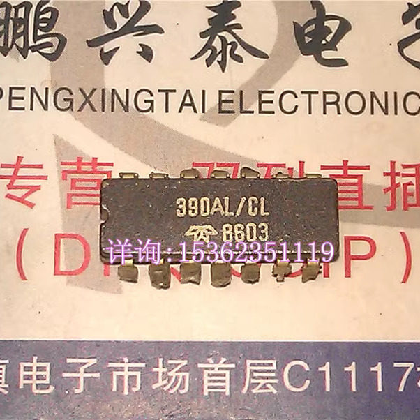 390AL/CL  390AL  390CL  进口双列14直插脚CDIP陶瓷封集成块IC件