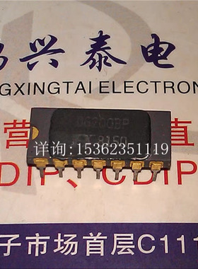DG200  DG200BP  进口镀金陶瓷封装  双列16直插脚集成IC电子元件
