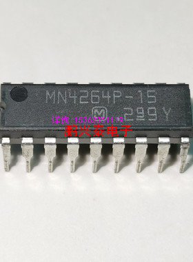 MN4264 . MN4264P-15 MN4264-12 MN4264-15 CDM4储存件进口18插脚