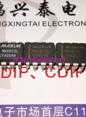 MAX813  MAX813LCPA  MAX813LEPA  IMP813LCPA 进口双列8直插脚IC