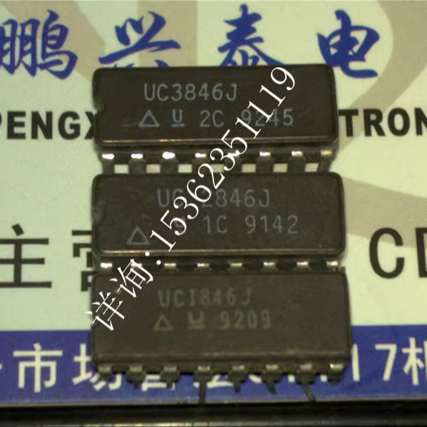 UC1846J . UC2846J . UC3846J 电流模式PWM控制器 进口16插脚陶瓷