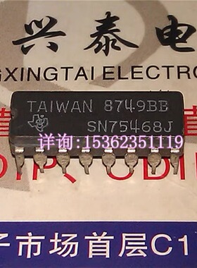 SN75468J  进口双列16直插脚DIP陶瓷封装 电子元件集成电路IC