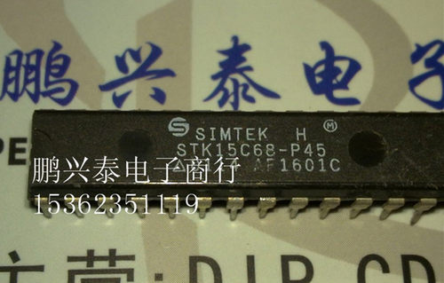 STK15C68-P45  8K的×8自动存储非易失集成块IC 进口28直插脚PDIP