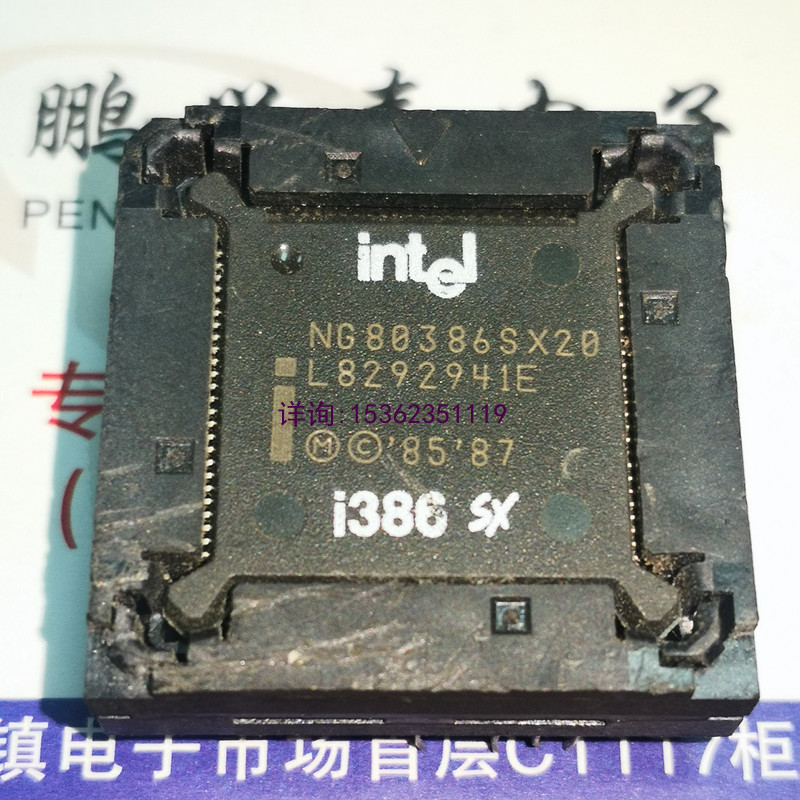 NG80386SX20带底座实拍图四方形表贴脚QFP封 386老CPU收藏用