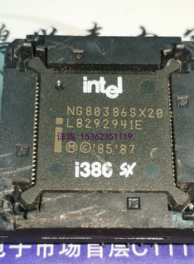 NG80386SX20  带底座 实拍图 四方形表贴脚QFP封 386 老CPU收藏用