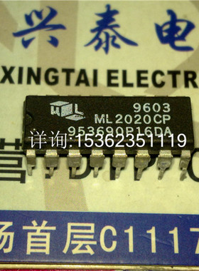 ML2020CP  ML2020IP  电话线路均衡器IC 进口双列16直插脚DIP塑封