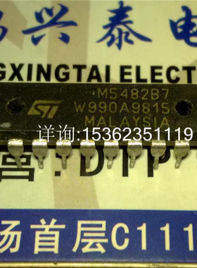 M5482B7  ,  LED显示驱动器 进口双列20直插脚DIP封装集成块元件