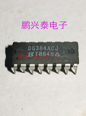 DG384ACJ   集成块IC 电子元件 进口双列16直插脚PDIP封装 DG384