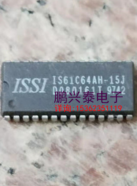 IS61C64AH  IS61C64AH-15J  SRAM 8KX8  进口贴片28表贴脚 SOJ-28