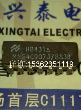 MM54C907J/883B  MM74C907J  进口双列14直插脚DIP陶瓷封装集成块