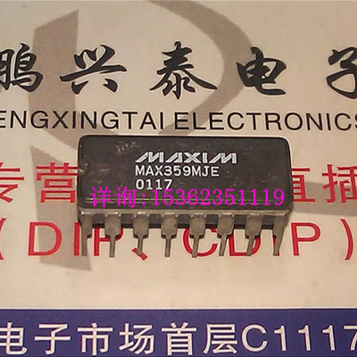 MAX359MJE  MAX359EJE/HR  进口双列16直插脚DIP陶瓷封装集成块IC