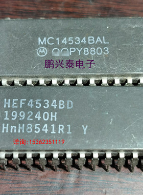 MC14534BCL  HEF4534BD  CD4534BF  MC14534BAL  陶瓷 进口24插脚