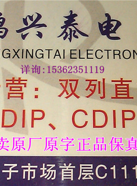 TDA1072  TDA1072A  电子IC元件集成块 进口双列16直插脚PDIP封