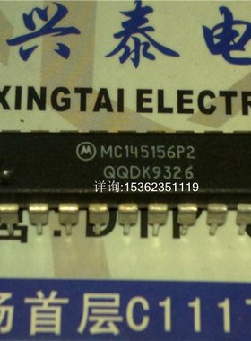 MC145156P2 并行输入锁相环频率合成器 进口双列直插脚DIP封装