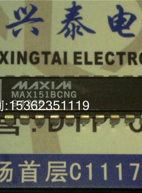 MAX151BCNG  MAX151ACNG  10位的A/D转换器IC件 进口PDIP24直插脚