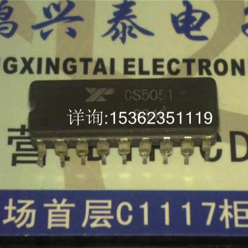 XR-CS5051  进口双列18直插脚CDIP陶瓷封装  CS5051 集成块IC元件