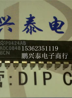 ADC0848BCN 8位的兼容的A/D转换器和多路复用器选项 进口直插DIP.