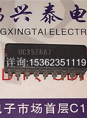 SG2526BJ  SG2526J  UC3526AJ 调控脉宽调制器IC进口18插脚陶瓷封