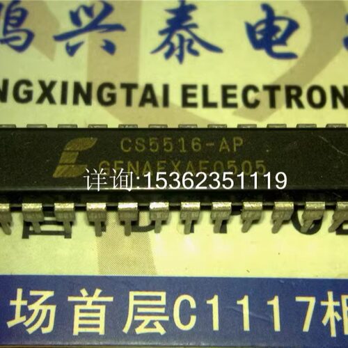 CS5516-AP . CS5520-BP  进口双列24直插脚DIP封装